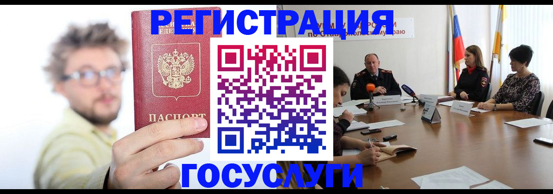 временная регистрация гарантия в ХМАО