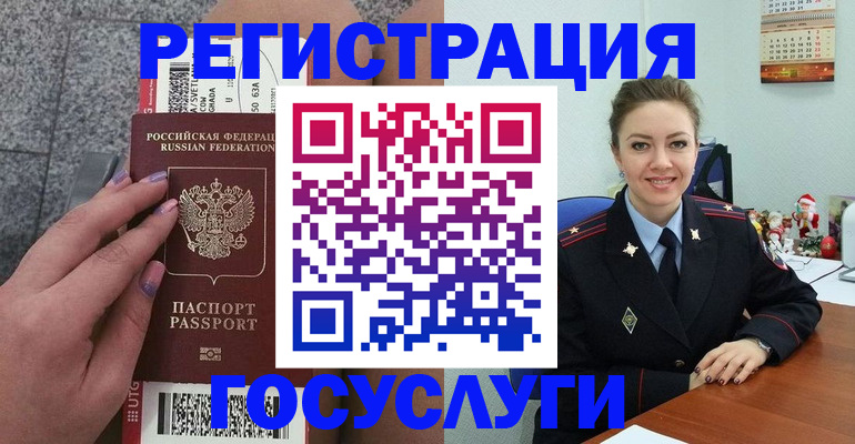 прописка законно в ХМАО