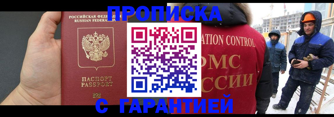 миграционный учет в ХМАО