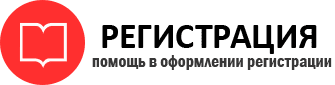 прописка в ХМАО id609953